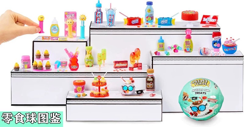 MGA miniverse mini bola cega b - Food Snacks Brands avaliação e preço