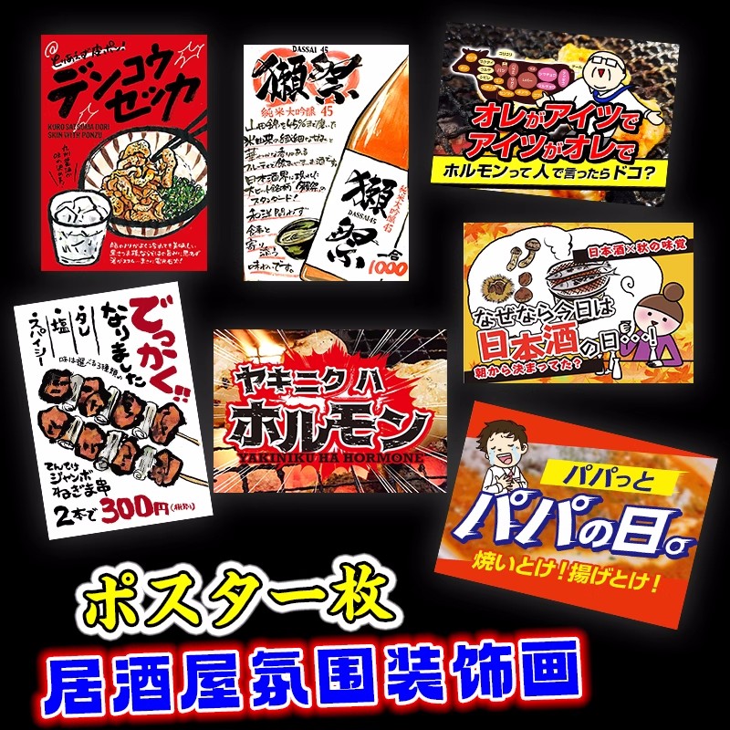 Adesivos autoadesivos para men - Food Snacks Menu avaliação e preço